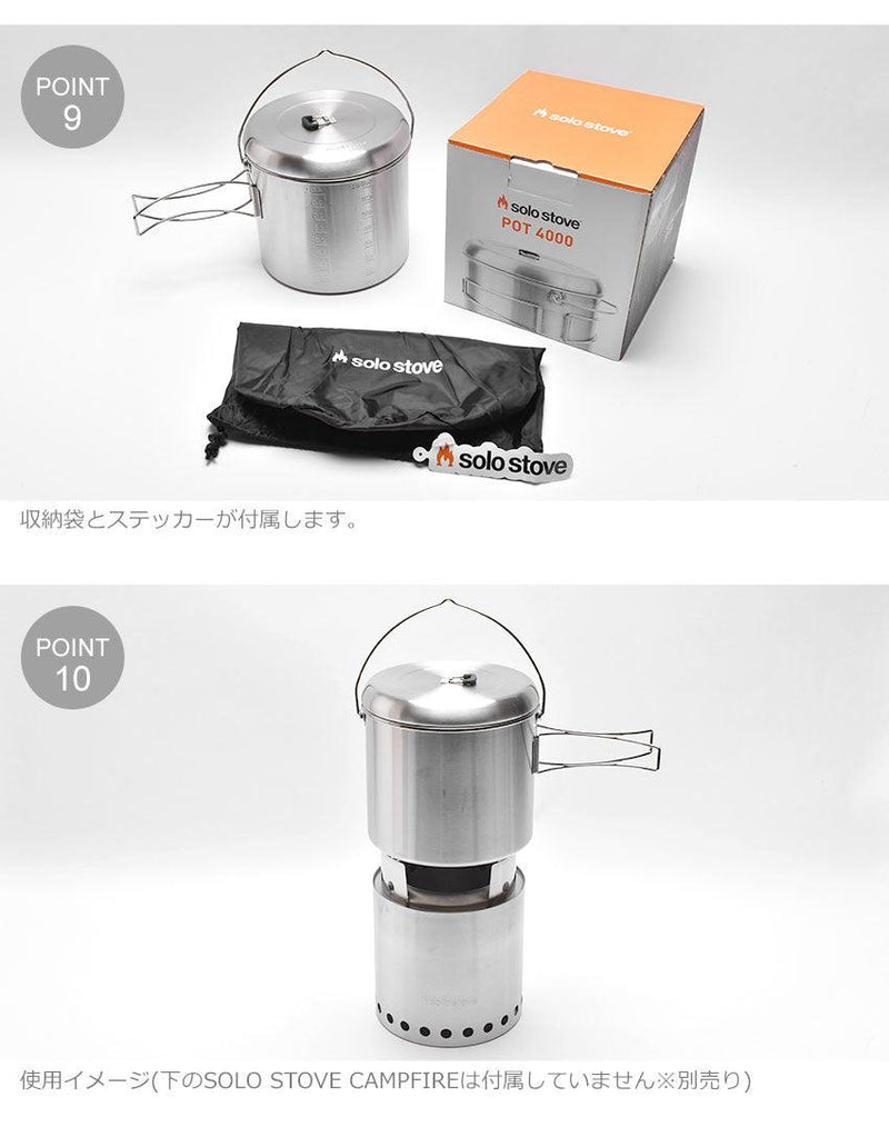 ポット4000 POT4 調理器具 シルバー 1カラー