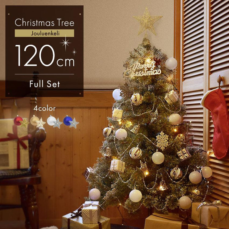 ジュールエンケリ（jouluenkeli） 北欧風 クリスマスツリー オーナメントセット 120cm 4カラー│Z-CRAFT（ゼットクラフト）  WEB本店