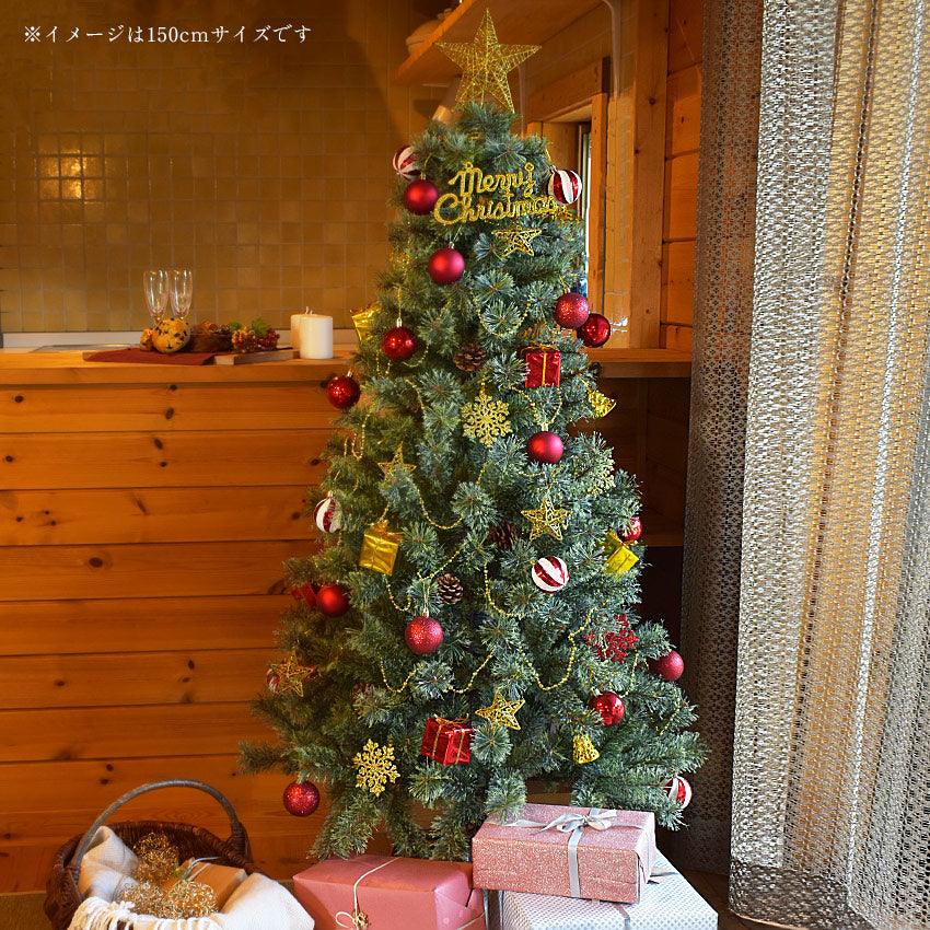 ジュールエンケリ（jouluenkeli） 北欧風 クリスマスツリー 
