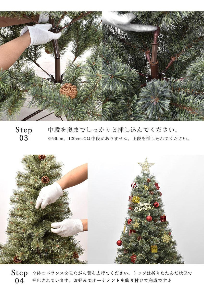 240cmクリスマスツリー(ホワイトツリー) - 3