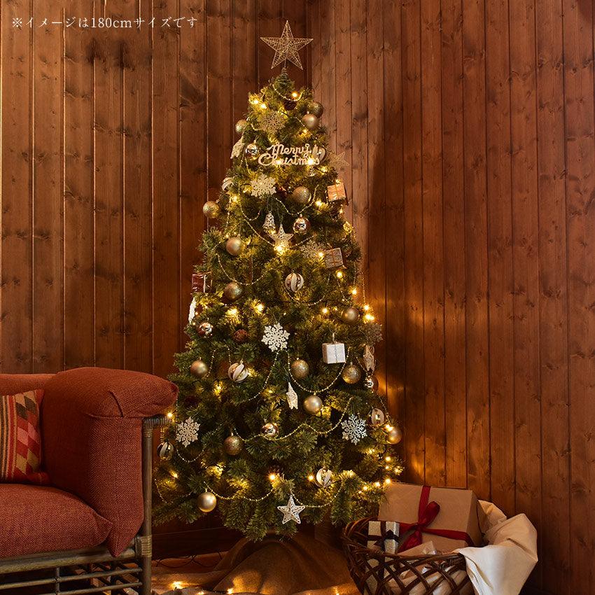 ジュールエンケリ（jouluenkeli） 北欧風 クリスマスツリー 