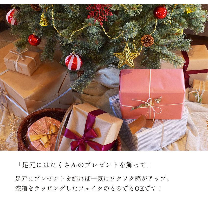 北欧風 クリスマスツリーセット 240cm クリスマスツリー レッド 赤 ブルー 青 ゴールド 金 シルバー 銀 4カラー