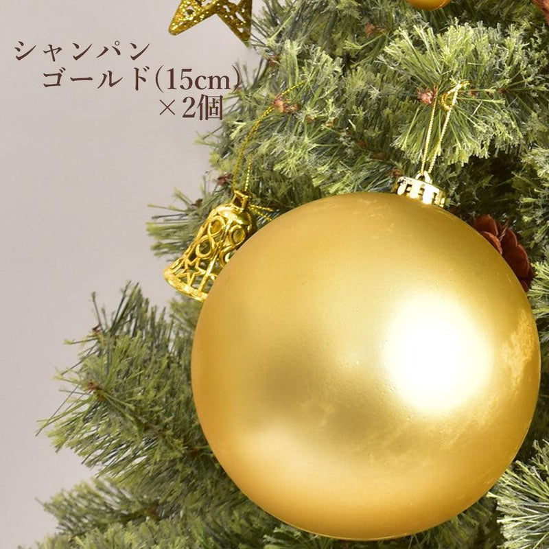 ジュールエンケリ（jouluenkeli） BIGボール15cm 2個セット クリスマス 