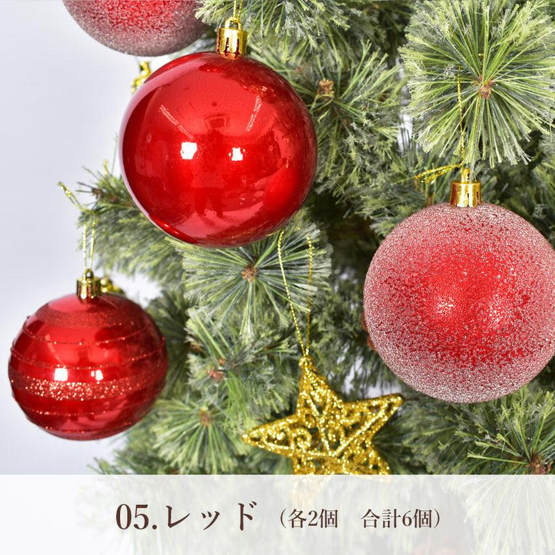 ボール 8cm 6個セット クリスマスツリー オーナメント レッド 赤 シルバー 銀 ゴールド 金 パープル 紫 グリーン 緑 5カラー