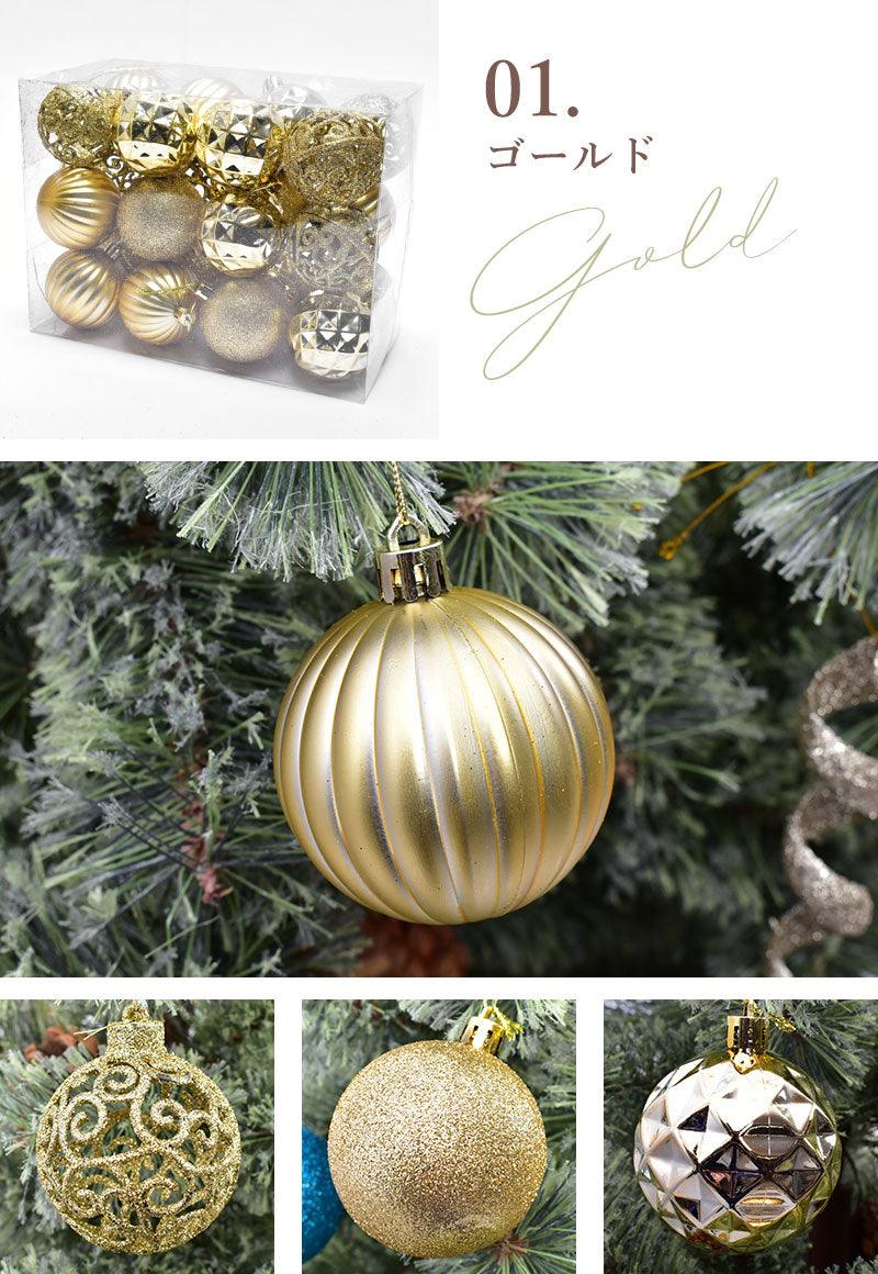 クリスマスツリー オーナメントボール 6cm 24個セット クリスマスツリー オーナメント ゴールド 金 シルバー 銀 4カラー