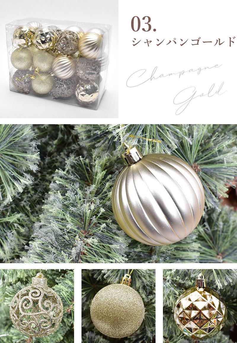 クリスマスツリー オーナメントボール 6cm 24個セット クリスマスツリー オーナメント ゴールド 金 シルバー 銀 4カラー