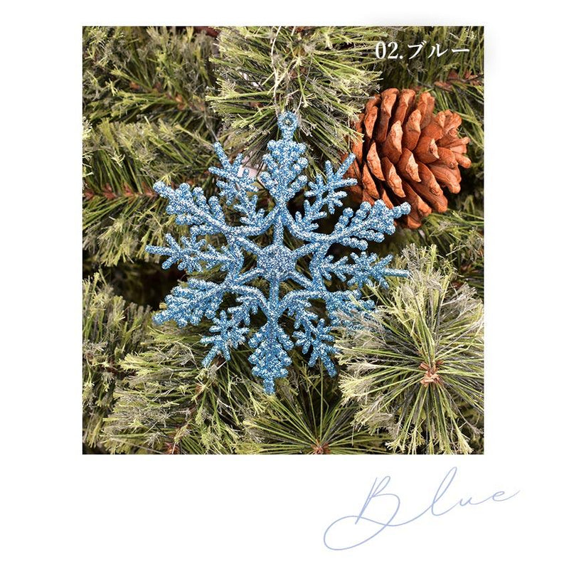 クリスマスツリー オーナメント 雪結晶 10cm 12個 セット クリスマスツリー オーナメント ホワイト 白 ブルー 青 2カラー