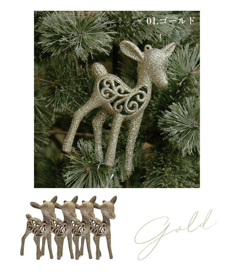 クリスマスツリー オーナメント小鹿 15cm 4個 セット クリスマスツリー オーナメント ゴールド 金 シルバー 銀 2カラー
