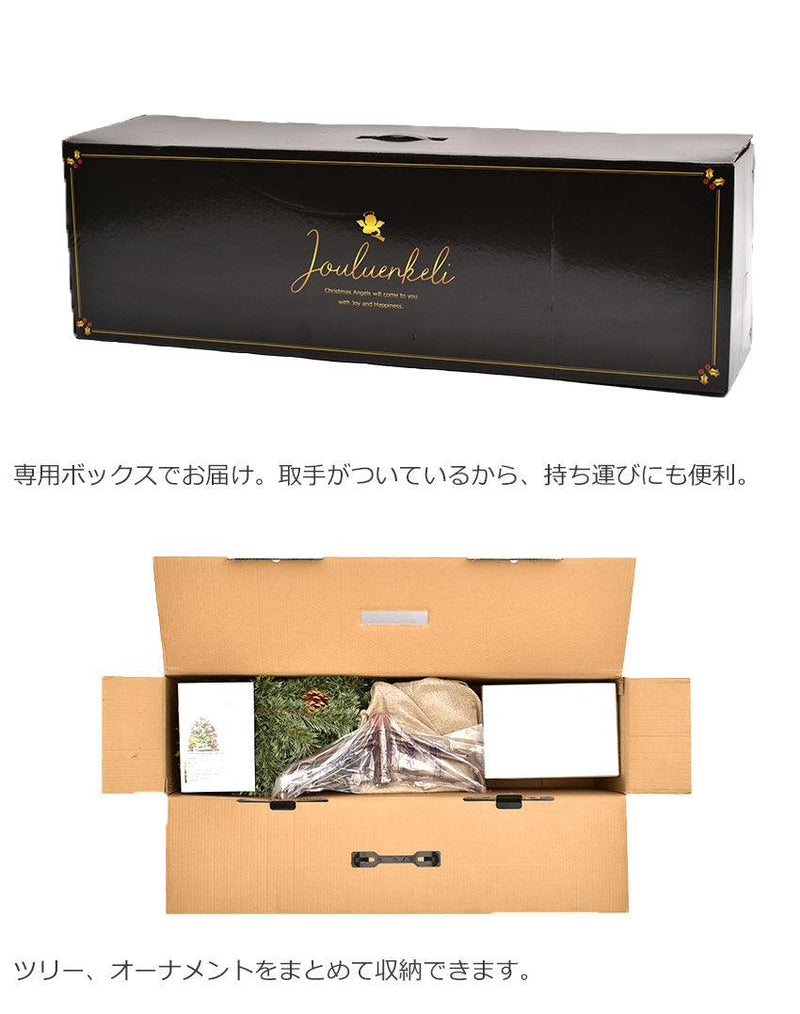 北欧風 クリスマスツリー 150cm クリスマスツリー グリーン 緑 1カラー