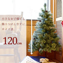 北欧風クリスマスツリー120cm クリスマスツリー グリーン 緑 1カラー