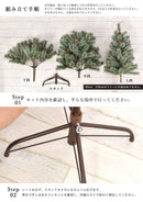 北欧風クリスマスツリー120cm クリスマスツリー グリーン 緑 1カラー