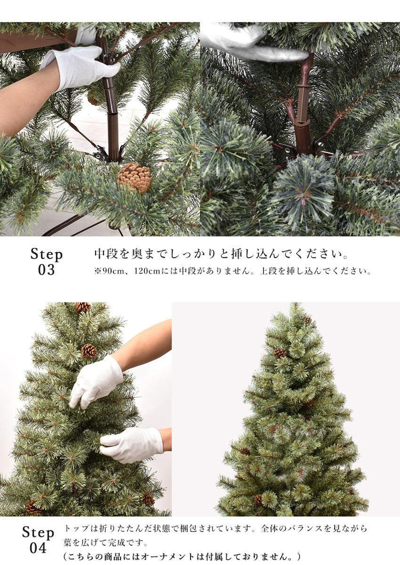 北欧風 クリスマスツリー 150cm クリスマスツリー グリーン 緑 1カラー