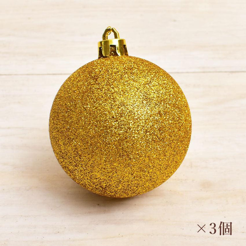 ボール 7cm 16個セット クリスマスツリー オーナメント ゴールド 金 ブルー 青 1カラー