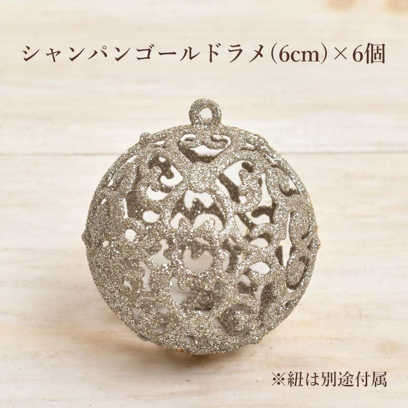 5種カラーボールアソート 6cm 30個セット クリスマスツリー オーナメント レッド 赤 ブルー 青 ゴールド 金 1カラー