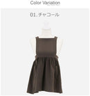 サーケル お手伝いドレスエプロン 17644 17645 17646 エプロン ブラウン ベージュ パープル 3カラー