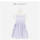 サーケル お手伝いドレスエプロン 17644 17645 17646 エプロン ブラウン ベージュ パープル 3カラー