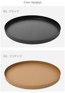 サークルトレー 300×20mm HI-012 トレイ ブラック 黒 ホワイト 白 7カラー