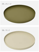 サークルトレー 300×20mm HI-012 トレイ ブラック 黒 ホワイト 白 7カラー