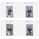 マルチストラップ ストラップ ブラック 黒 ネイビー 紺 10カラー