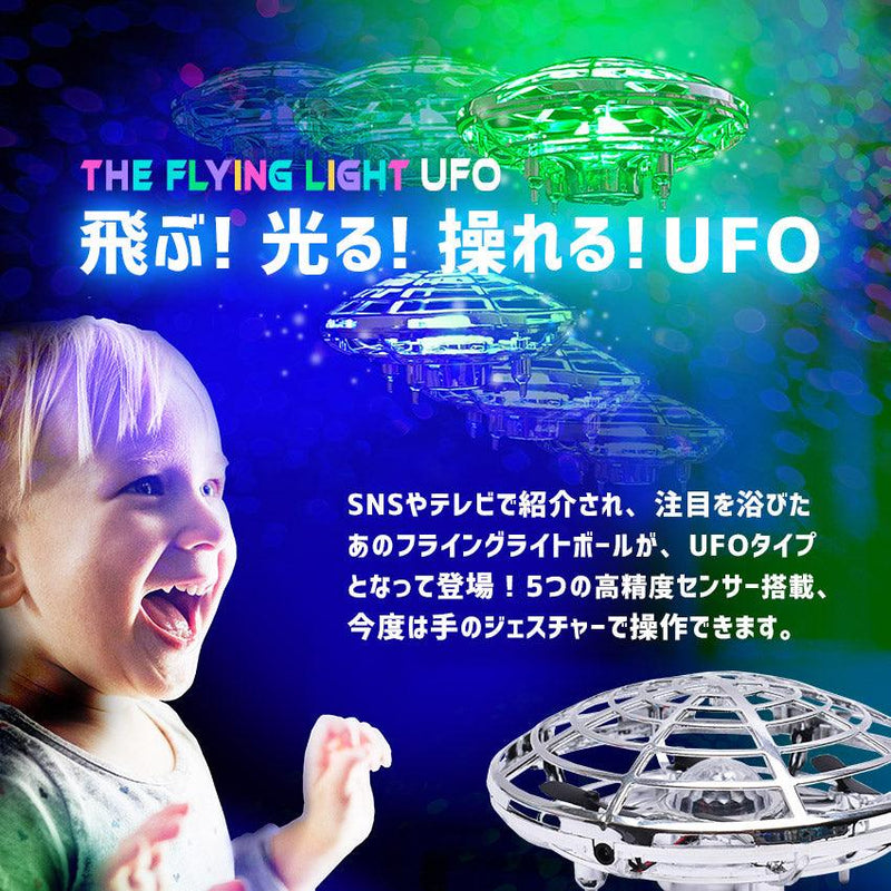【PAMEO POSE】Flying UFO Pierce