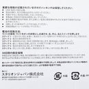 トワイライトブラスト 51123 フリスビー ホワイト 白 ブルー 青 1カラー