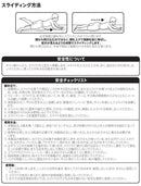 ハイドロプレーン ダブル XL 64320 アクショントイ マルチ 1カラー