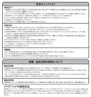 フォーム パーティー 61916 アクショントイ ブルー 青 1カラー