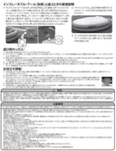 フォーム パーティー 61916 アクショントイ ブルー 青 1カラー