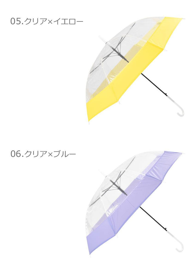 EVA 切り継ぎビニール傘 60cm GAB6963 雨傘 ブラック 黒 ホワイト 白 7カラー