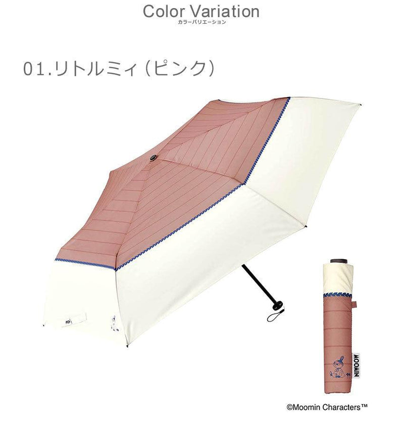 軽量折りたたみ傘 50cm MOOMIN 傘 ピンク ブルー 青 2カラー