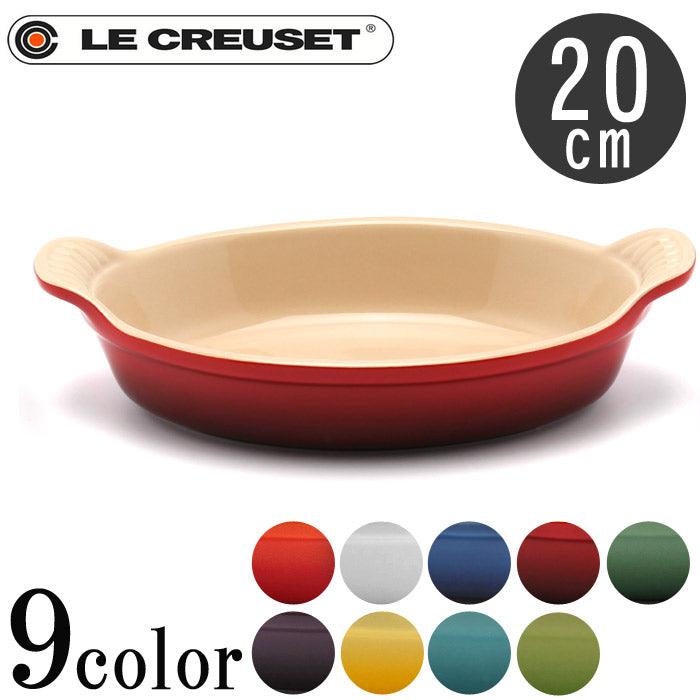 オーバルディッシュ 20ｃｍ PG0400-20 グラタン皿 ホワイト 白 レッド 赤 ブルー 青 グリーン 緑 イエロー 黄 9カラー