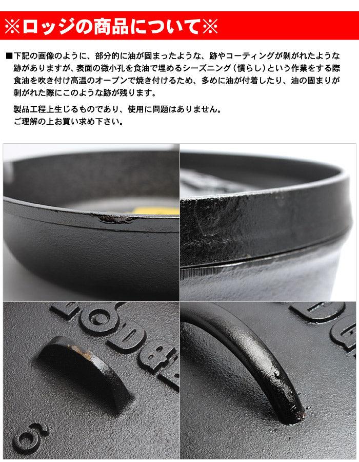 ロッジロッジ LODGE ロジック スキレット カバー 10 1/4インチ L8IC3 アウトドア - Z-CRAFT 