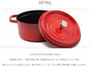 ストウブ STAUB ピコ ココット ラウンド 22cm ココット鍋 7カラー