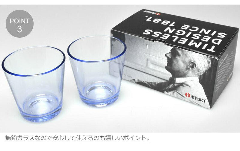 KARTIO TUMBLER 210ml 食器 ブルー グレー グリーン 8カラー