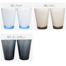 カルティオ グラス グレー ブルー ブラウン グリーン クリア 7カラー