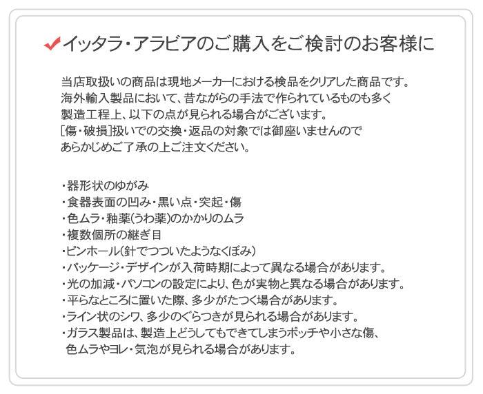 エステリ マグ 300ml 食器 1カラー