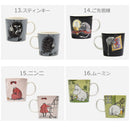 ムーミンマグ マグカップ ブラック 黒 ホワイト 白 19カラー