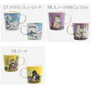 ムーミンマグ マグカップ ブラック 黒 ホワイト 白 19カラー