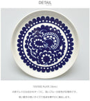 エステリ プレート 19cm 1024337 食器 1カラー