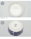 エステリ ボウル 13cm 1024338 食器 1カラー