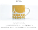 アラビアアラビア マグカップ ARABIA SUNNUNTAI MUG 0.35L 食器 イエロー 黄色 復刻 北欧 雑貨 - Z-CRAFT 
