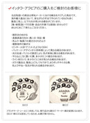 パラティッシ 280ml 008947 食器 1カラー