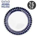 トゥオキオ プレート フラット 26cm 083829 食器 1カラー