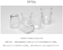 デュラレックスDURALEX デュラレックス 食器 プリズム タンブラー 220ml 6P PRISME TUMBLER - Z-CRAFT 