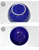 スウェディッシュグレース ボウル 300ml 1011889 1011909 1012402 1011868 1012230 1025173 1011855 ボウル 7カラー