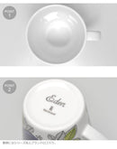 ロールストランドRORSTRAND マグカップ エデン 340ml EDEN MUG 340ml 1019758 メンズ レディース ラッピング対象外 - Z-CRAFT 