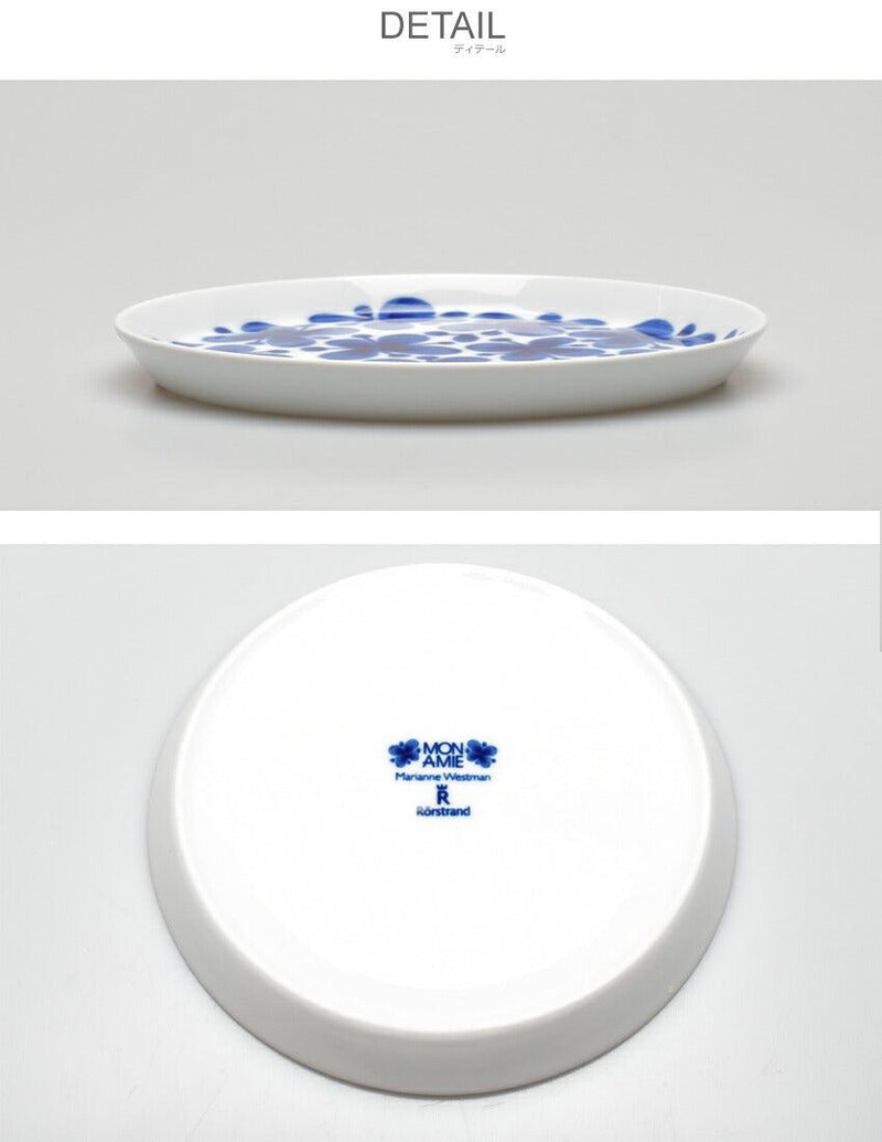 モナミ プレート 18cm 202341 食器 1カラー