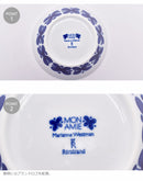 モナミ ボウル 600ml 1012145 食器 1カラー