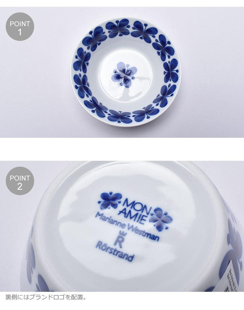 モナミ ボウル 300ml 2個セット 1020261 ボウル ホワイト 白 ブルー 青 1カラー