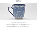 ロールストランドRORSTRAND マグカップ OSTINDIA FLORIS MUG 300ml 1012352 メンズ レディース - Z-CRAFT 